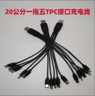 ���TYPE-C������5��һ�๦�ܿ�侀30cmһ����A����늾���C��
