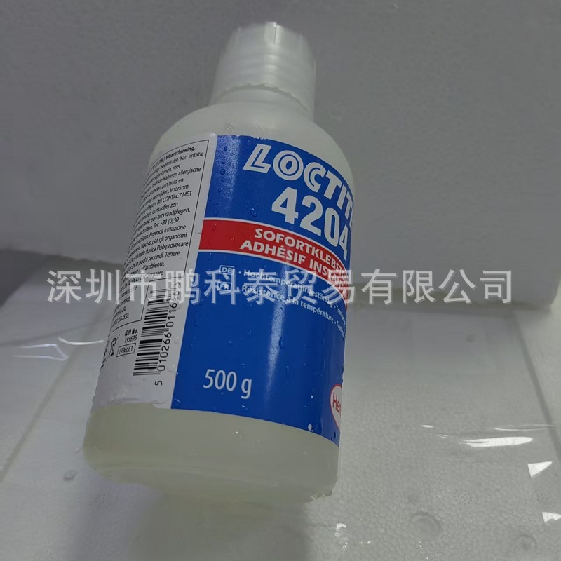 长期供应乐泰瞬间胶4204乐泰代理商发货