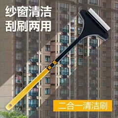 清洗纱窗刷清洁神器家用擦玻璃两用工具多功能免拆洗沙窗双面刷子