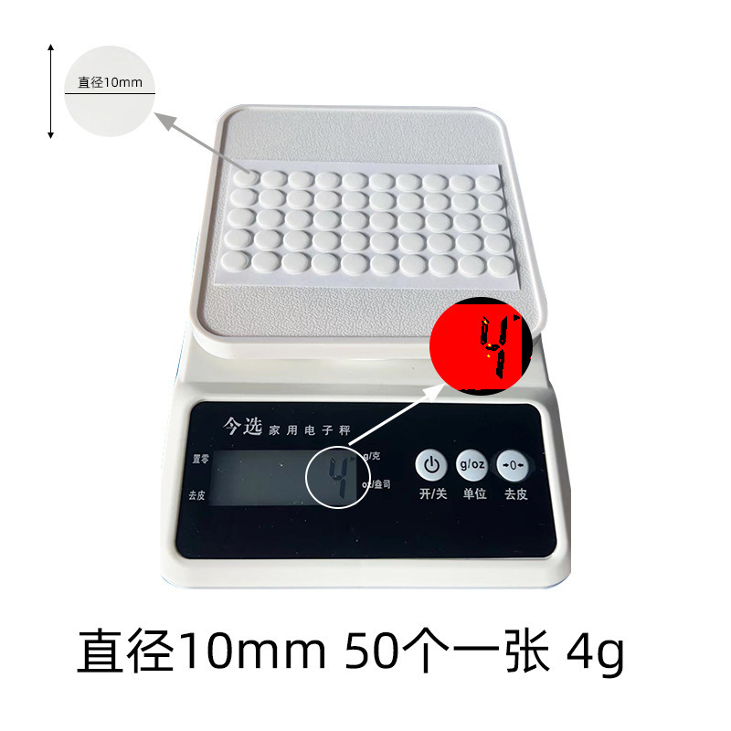 원형 10mm(두께 0.8mm) 50캡슐/시트