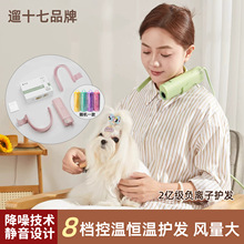 遛十七宠物美容吹风机A3pro降噪静音大风力挂脖宠物店猫狗拉毛机