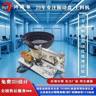 不叠料、不翻料，调整塞上料更顺畅