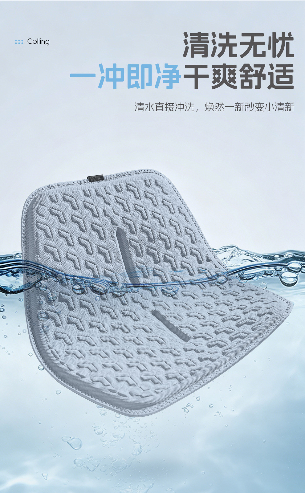 Amazon Car Seat Cushion, All-Season Model, Summer Ice Silk Cooling Pad, Gel Seat Cushion, Honeycomb Office Cooling Pad