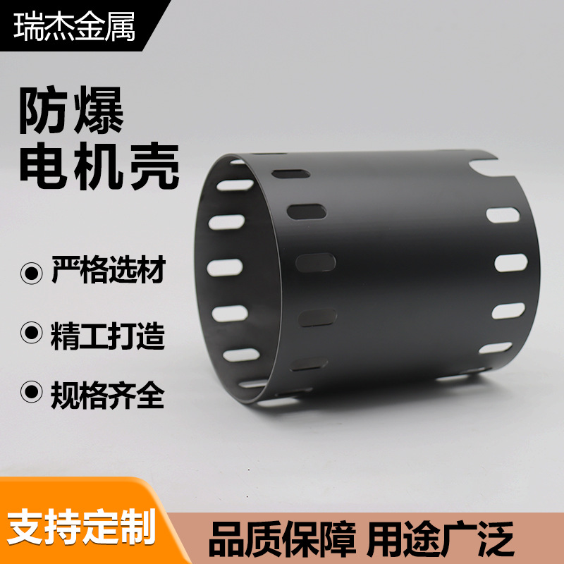 电机壳钢制外壳电机高温防爆电机电机壳汽车发电机铝压铸外壳壳体