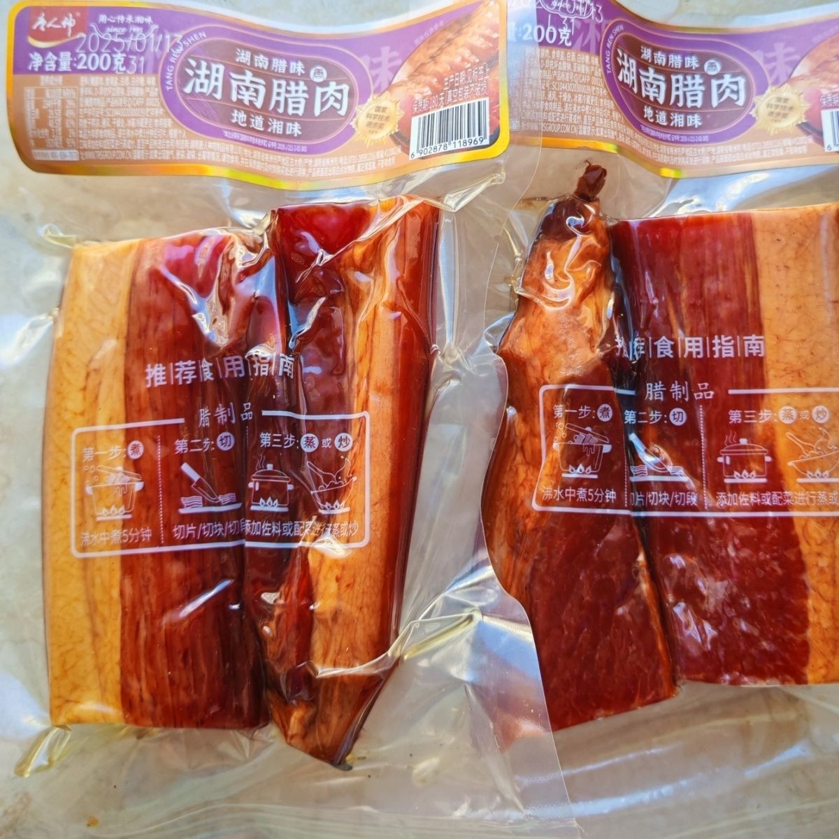 湖南唐人神腊肉200g超市同款现货唐人神湖南腊肉
