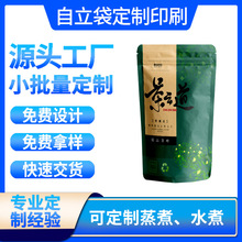 �������װ��ͨ��250g����Ҷ��װ��ţƤֽ���Է���������ӡlogo