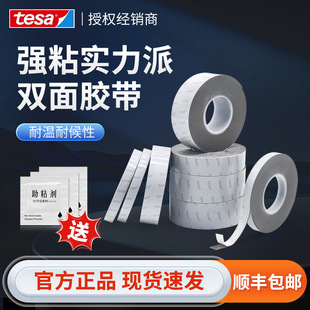 ��ɯtesa68211��ϩ�������p���z�߿����������돊��ճ��ˮ�͵͜�