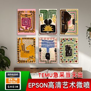 TEMU�Ű����ϻ��ͱ�ֲ�����Ғ쮋��������6���͹�ˇ�g�b�