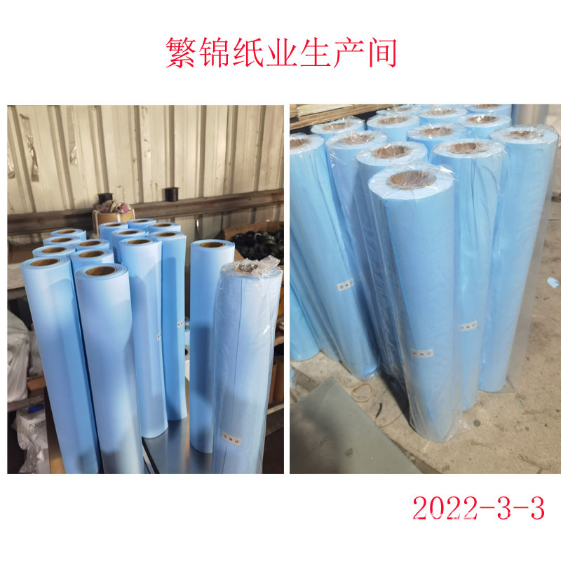 2 inch core blue-0