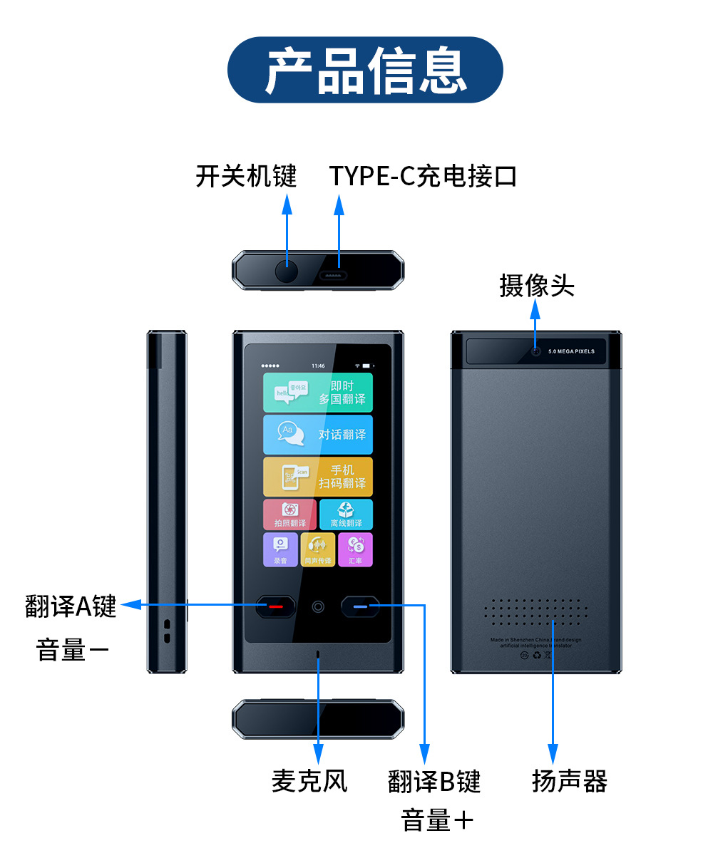 現貨速發】z9智能ai翻譯器掃描拍照錄音群聊多國語言離線拍照翻譯機| 露天市集| 全台最大的網路購物市集