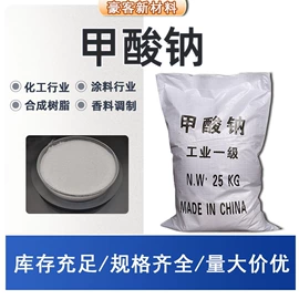 其他水处理;乳化剂;洗涤剂