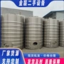 密封二手红酒罐不锈钢储罐