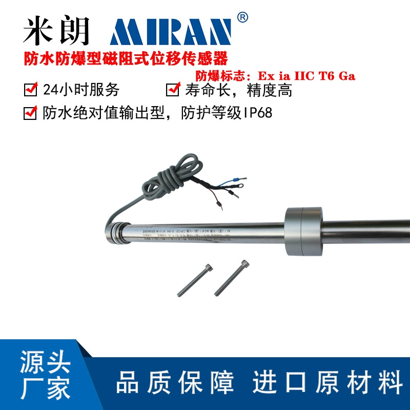 ����PME17ú��Һѹר�ô���ʽλ�ƴ�������ˮ��������ʽ�����