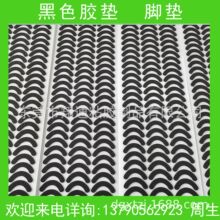 �֙C֧������ ����EVA���މ| ���z�_�| ֧�ܺ��d