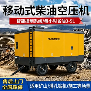 Dizel mobil vintli hava kompressoru 194KW mədən və qazma qurğuları üçün