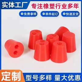 实验室用硅胶塞实心锥形软胶塞电镀用硅胶软头塞硅胶堵孔塞