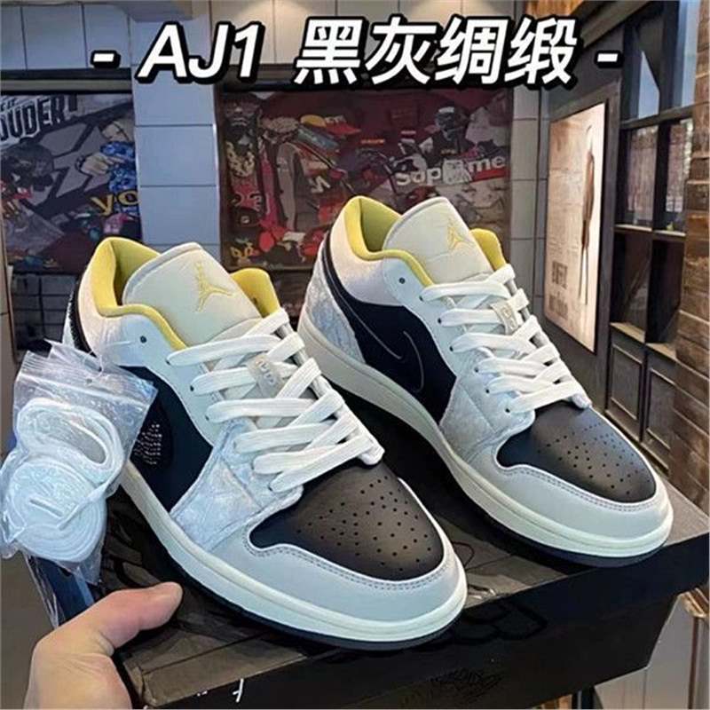 AJ1--黑灰绸缎
