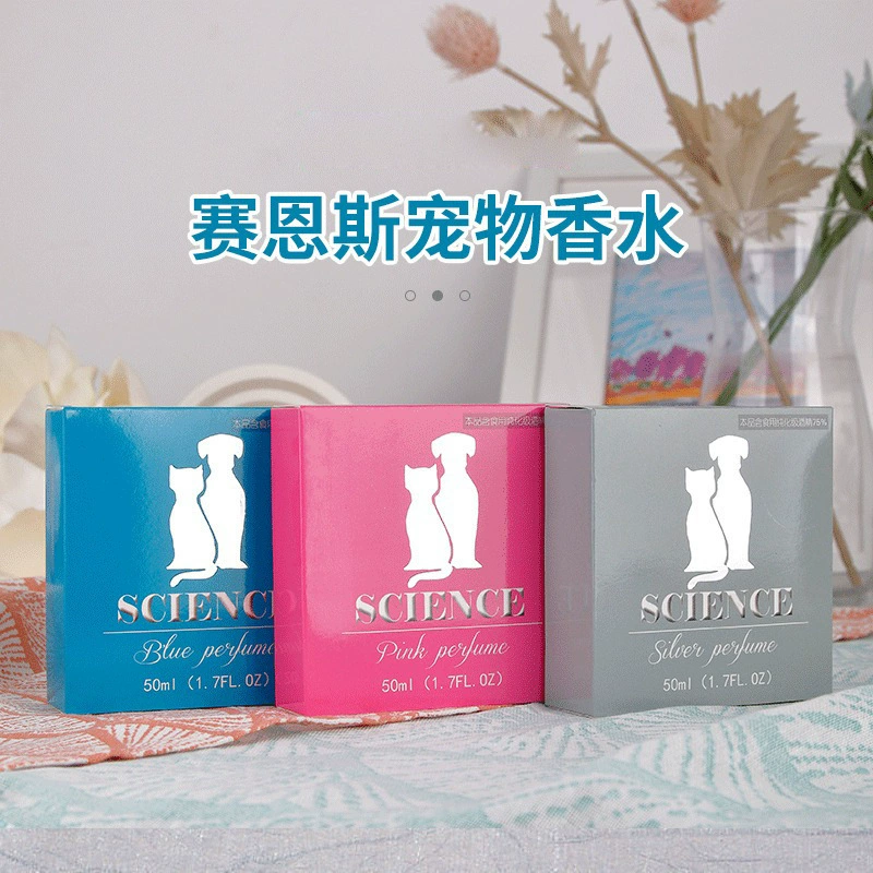 SOURCE фабричные товары парфюм для кошек и собак аромат для тела дезодорант духи для собак Saines MINI Dog Perfume