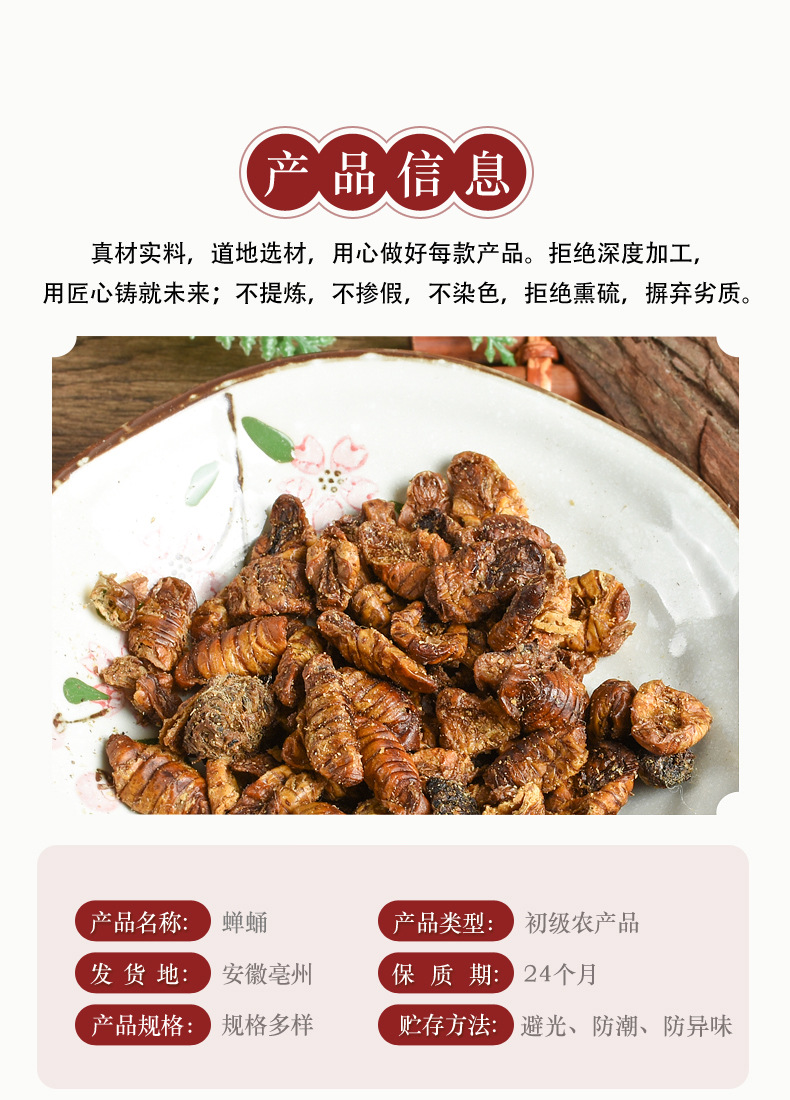 Dried Silkworm Chrysalis (Bombyx mori) — Edible Food-Use Dried Silkworm Pupa, 500g Bulk key features