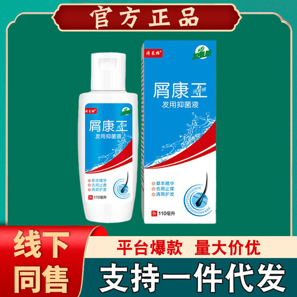 [모발의 세대] 샴푸 샴푸 샴푸