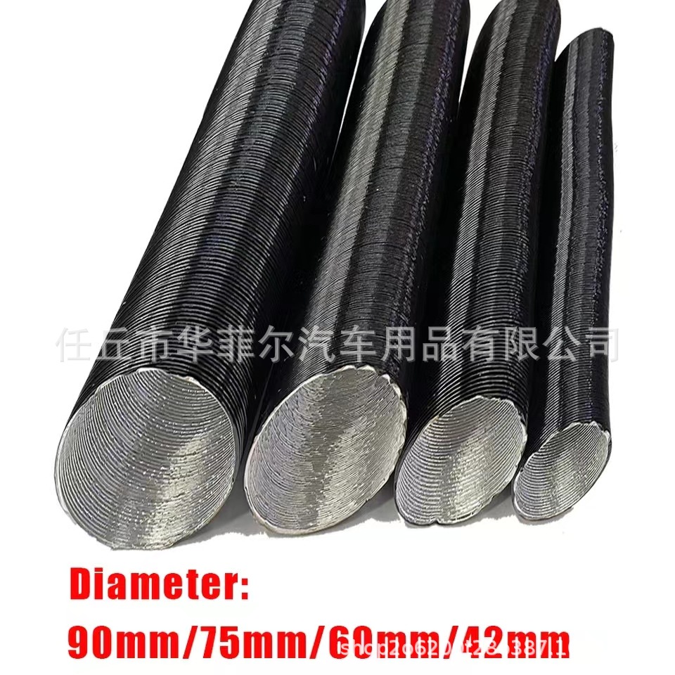 跨境外贸空气加热器铝箔管进气排风管75mm波纹出风管铝箔伸缩风管