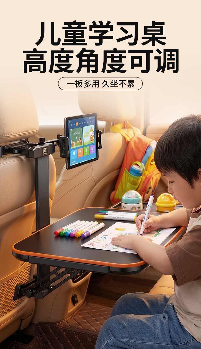 New Car Interior Folding Table for the Back Seat, a Dining Table for Eating in the Car and a Gadget for Watching Shows
