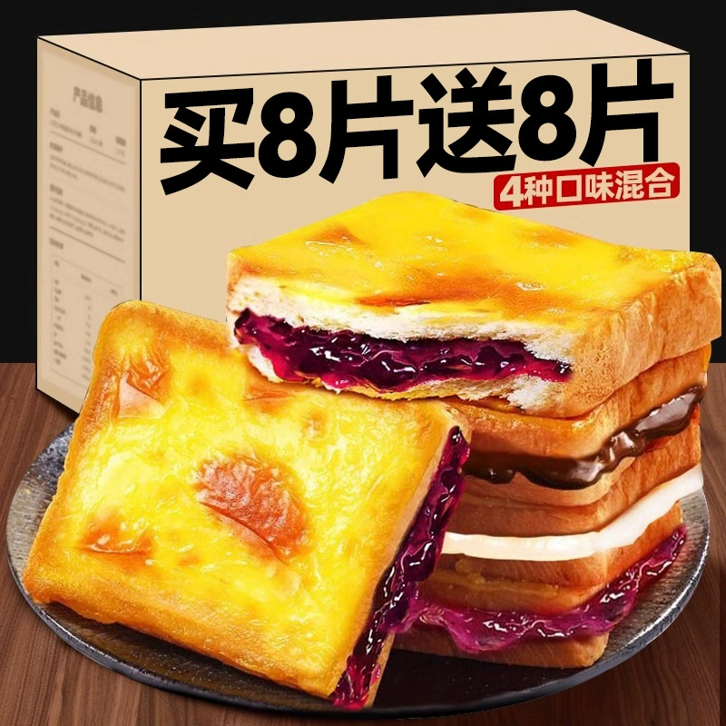 Сэндвич-тост с черничным сыром, приготовленный из куреного мяса