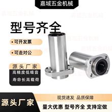 Ƕ��ʽֱ���S��LML21/LML22-d8/d10/d12/d16/d20/d25/d30/d35/d40