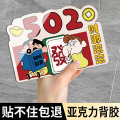 表札2025新型面白い表札家庭の表札入戸芸術家庭番号家装飾表札