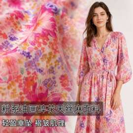 布艺岛田园粉色系油画小碎花油画褶皱天丝麻面料衬衫连衣裙布料