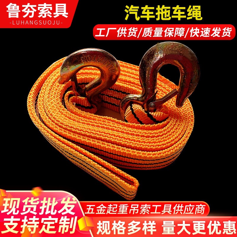 double-layer nylon fluorescence trailer