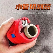 新款管子割刀手动旋转切管器管道切割刀水电工工具pvc管切割神器