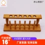 实验晾晒试管架试管试管架