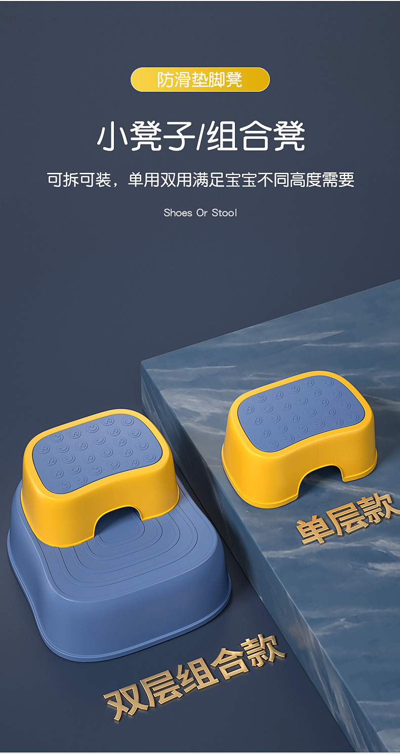 垫脚凳详情_03