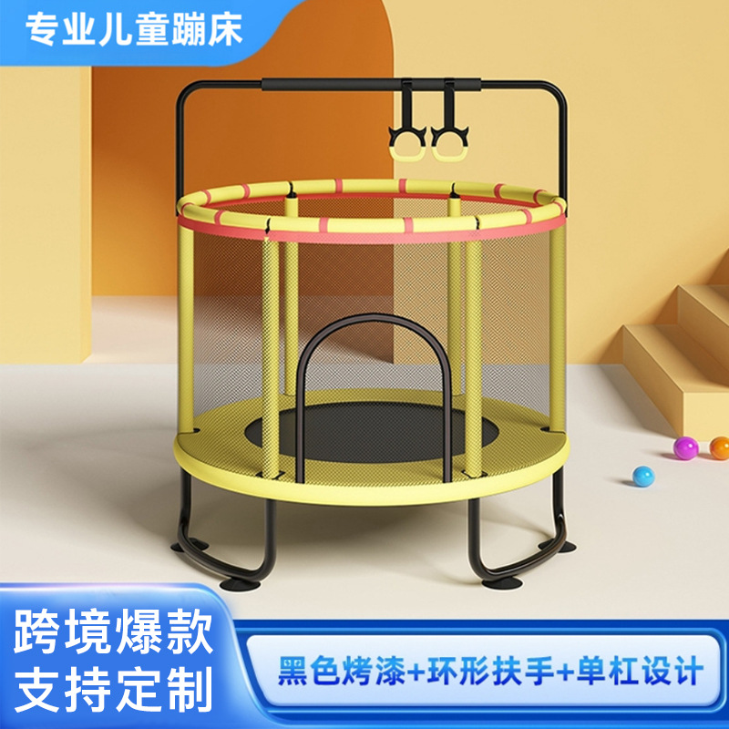 Trampoline Home Children's Indoor Baby's Bouncing Bed Kids Toy Adult Fitness Belt Safety Net Family Jumping Bed