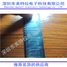 IS61LV25616AL-12TI 44-TSSOP 4Mbit SRAM储存器 全新原装现货