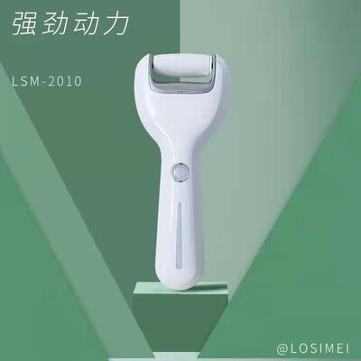 新款电动磨脚器去死皮老茧修脚器跨境家用美足仪器厂家批发|ms