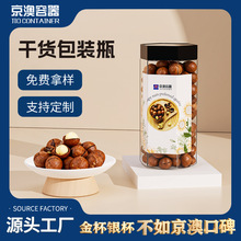 ��؛���b�޷���ƿ500g͸��PETʳƷ������ƿ���z���˸���b�V��ƿ