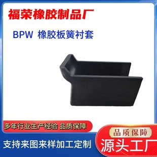 ���z����r�� BPW 16T 14T 32T/0314014020/0314014010/031401601
