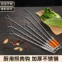 长柄家用商用卤肉抓钩