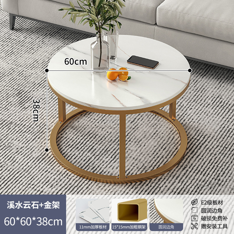 Mesa de café sala de estar hogar Mesa Redonda apartamento pequeño sofá mesa auxiliar Luz de lujo simple mesa de café moderna mesa balcón
