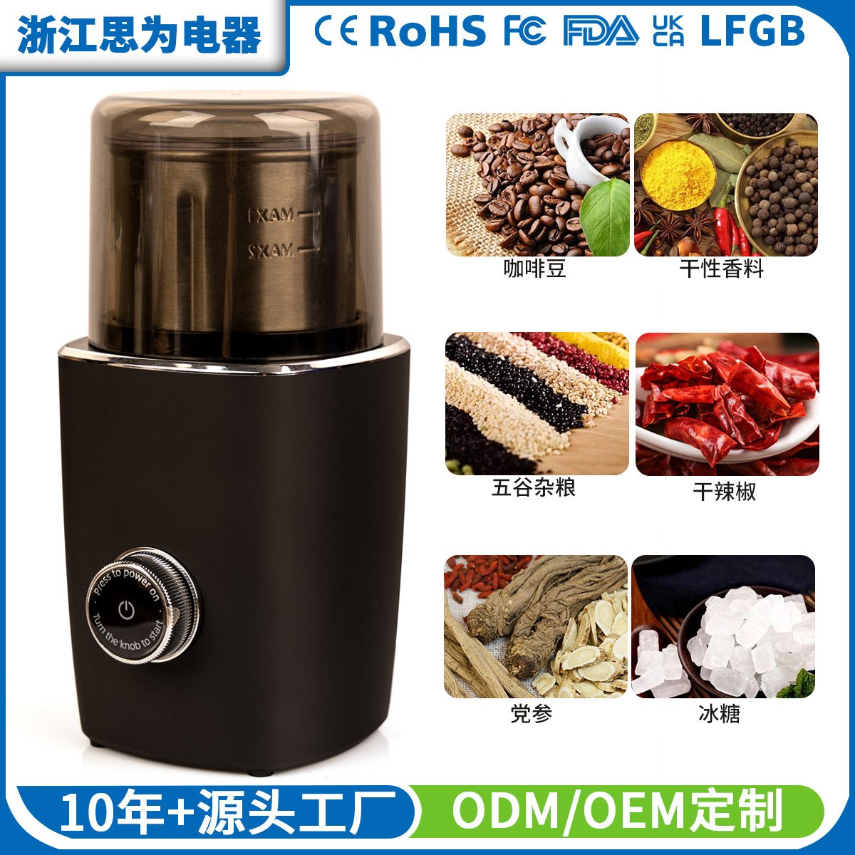 Factory Electric Grinder Stainless Steel Blade Electric Coffee Grinder Household Chinese Medicine Grain Spice Grinder