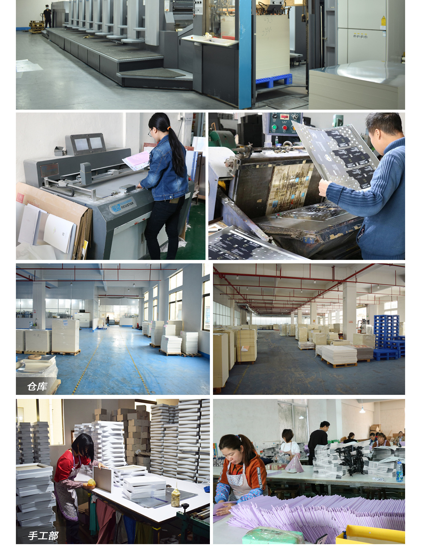 第五张公司介绍_03