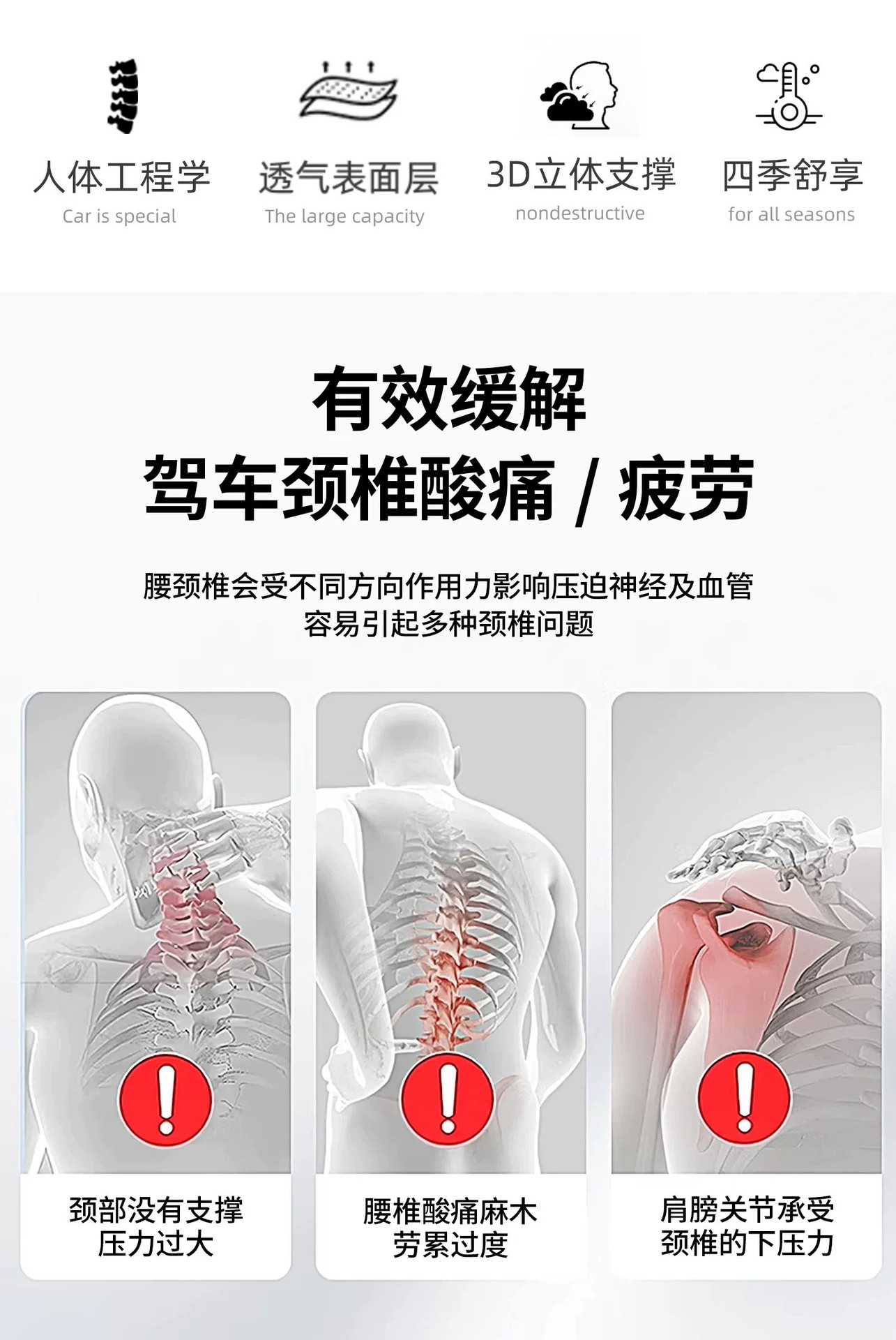 Suitable for 26 Models of Yu7Gt Magnetic Headrest, Lumbar Support, and Neck Pillow, Same Model as the Original Car Lumbar Support and Waist Support Cushion for In-Car Use