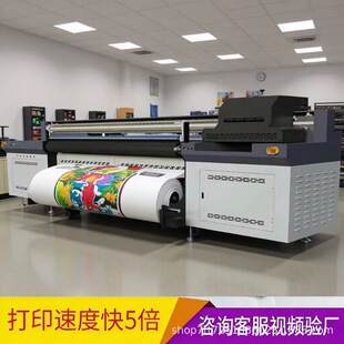 5.3��uv���Ĵ�ӡ�C����V�懊�L�C ��̺�zȦ�؉|��ӡ�ͮ���ӡˢ�C