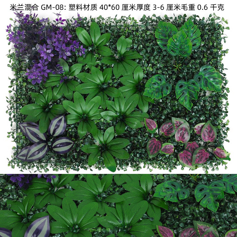 Planta verde pared de fondo pared de plástico cabeza de puerta planta de simulación césped pared hierba tienda reclutamiento imagen pared de la planta de simulación
