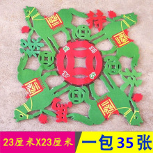 ��ɫ���R���¼�Ʒ23����X23����һ��35����Ʒ