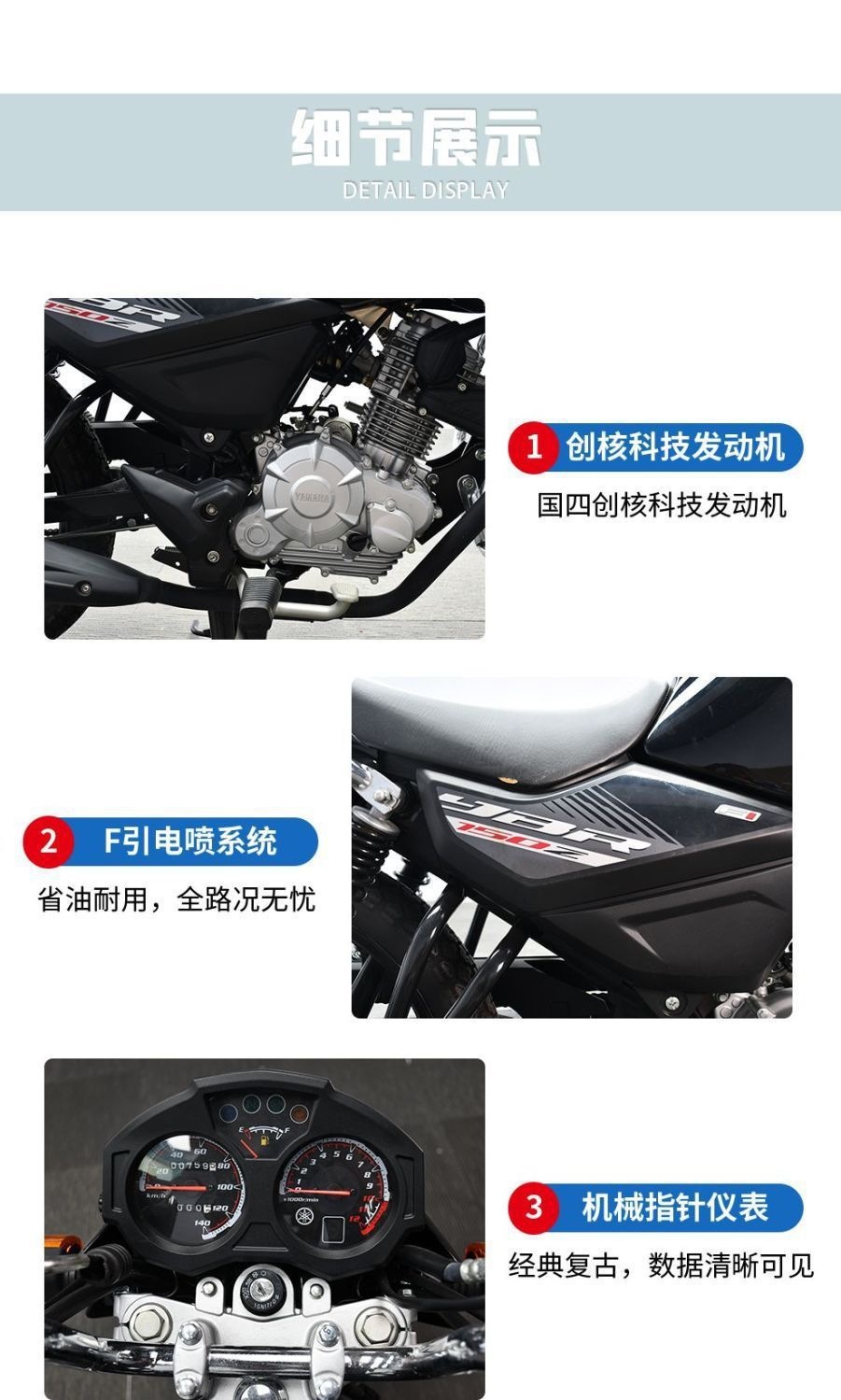YAMAHA Tianjian 150CC National Standard IV Electric Injection Street Bike Men's Fuel-Saving Motorcycle