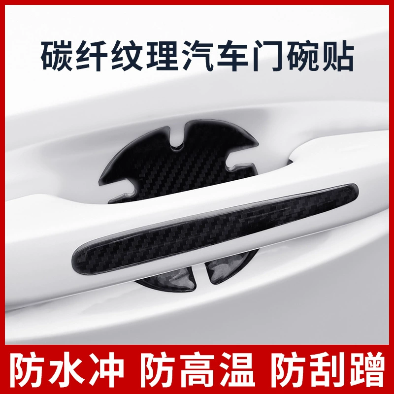 Трансграничная новая автомобильная дверная ручка защитная пленка царапина на дверной чаше защитная наклейка на ручку из углеродного волокна