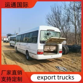 货车;挂车;客车
